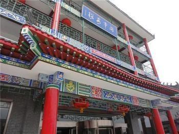 Guan Zhong Hotel Huayin Экстерьер фото